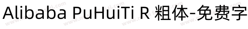 Alibaba PuHuiTi R 粗体字体转换